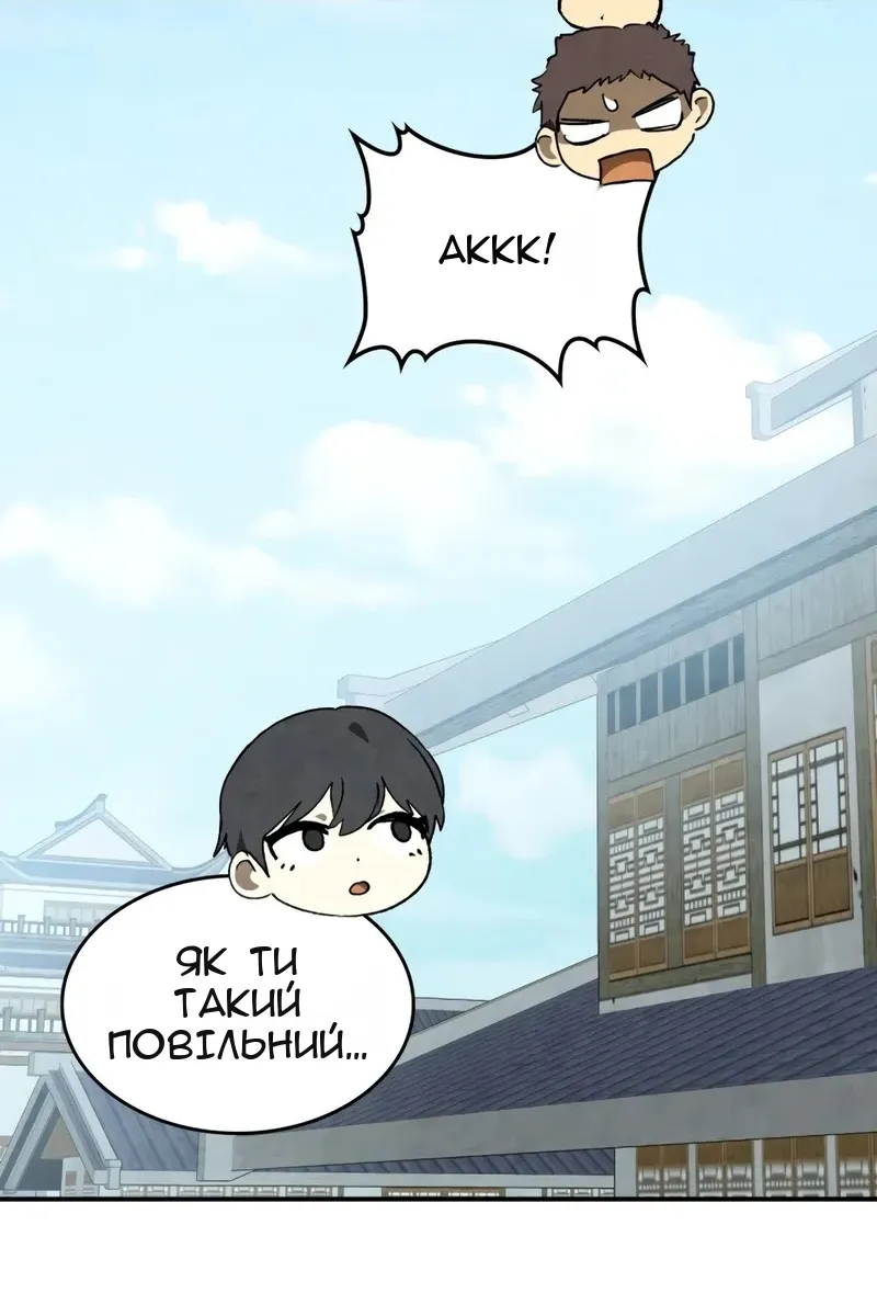 Сторінка 103