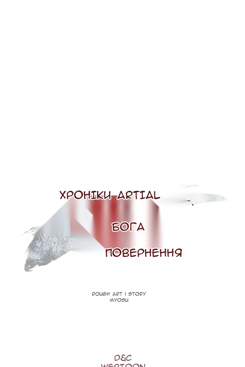 Сторінка 104