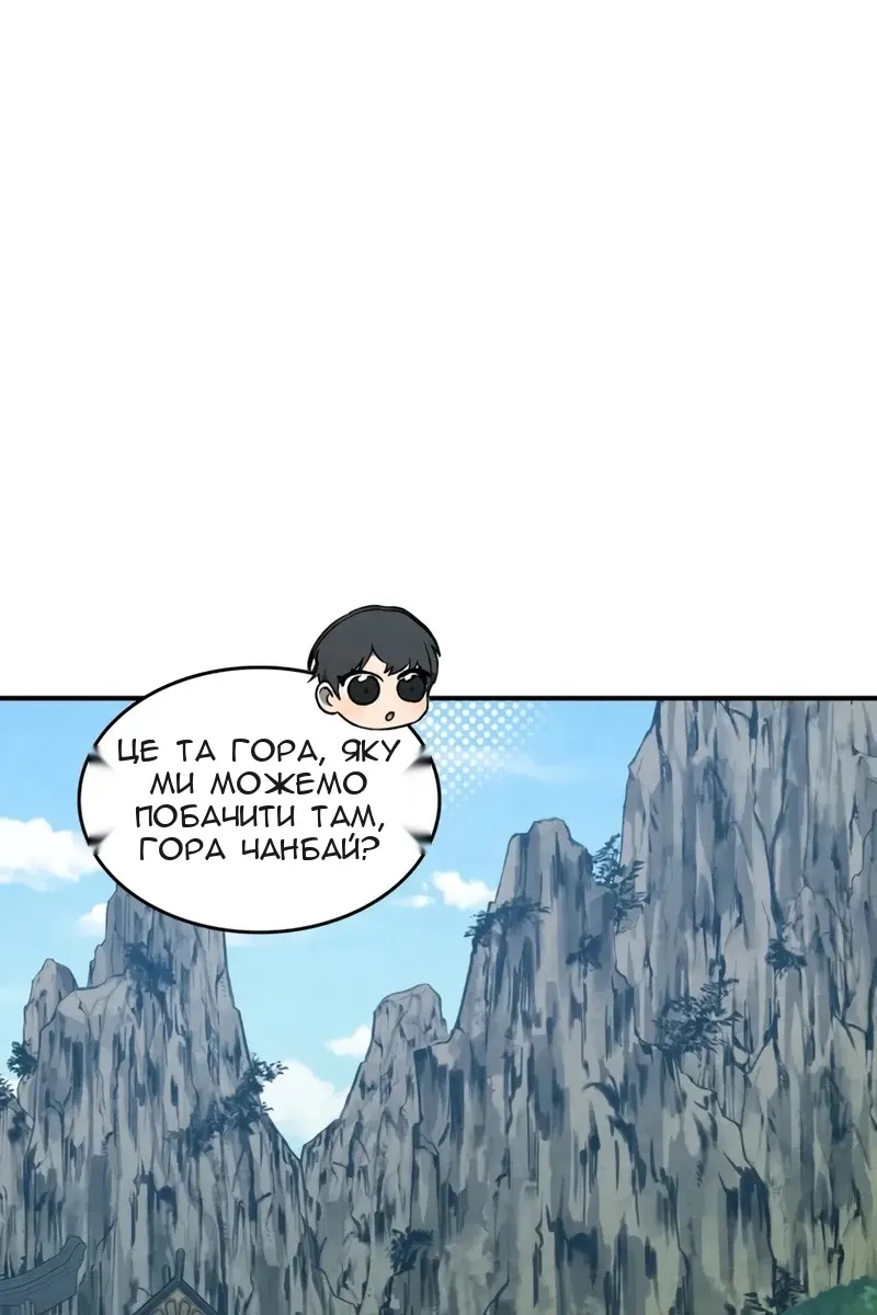 Сторінка 5