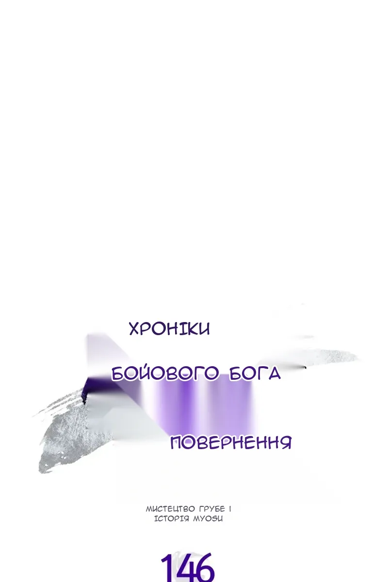 Сторінка 11