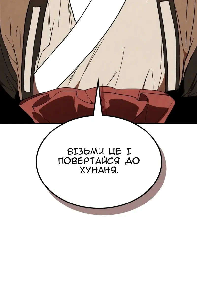 Сторінка 16