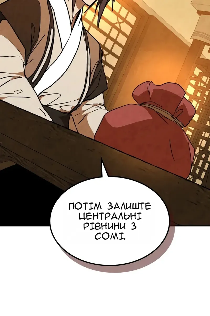 Сторінка 19