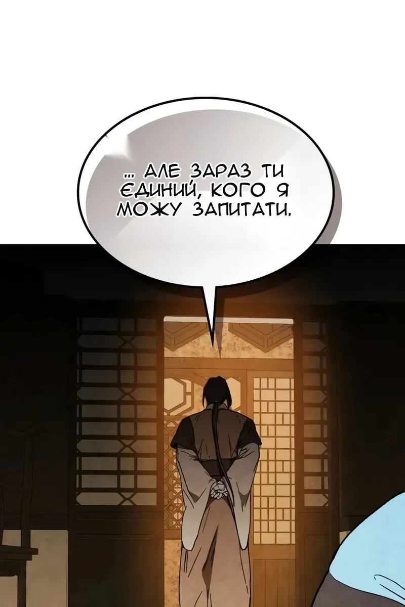 Сторінка 28