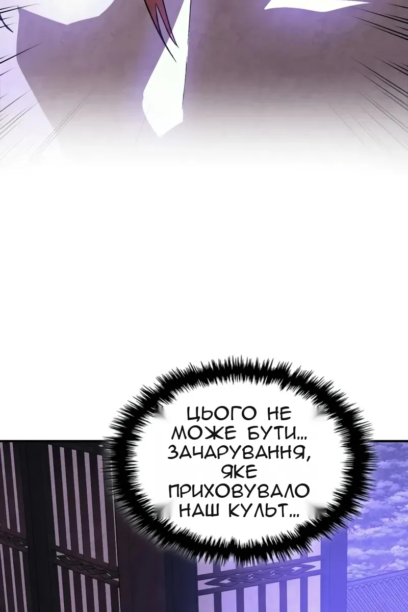 Сторінка 33