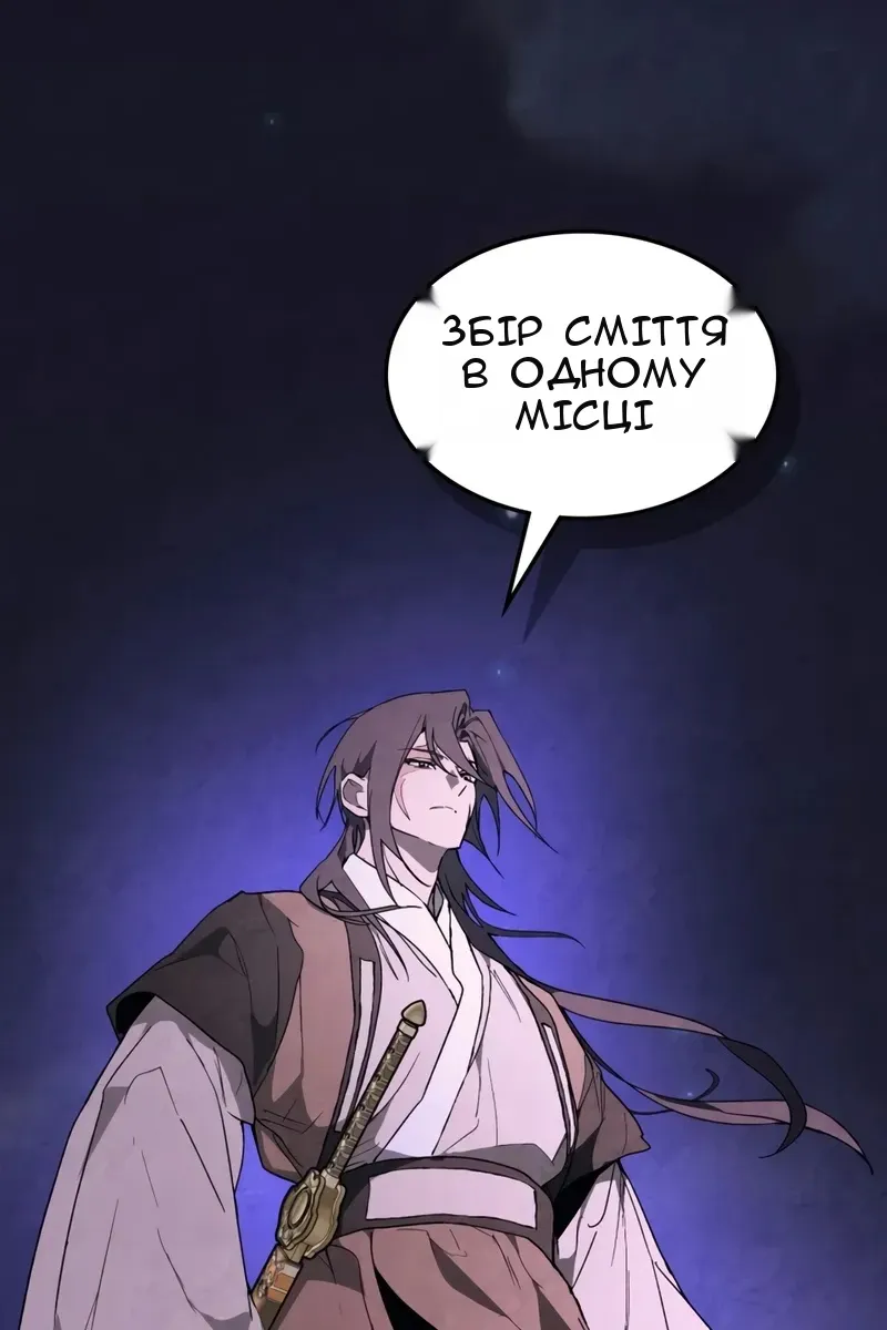 Сторінка 37