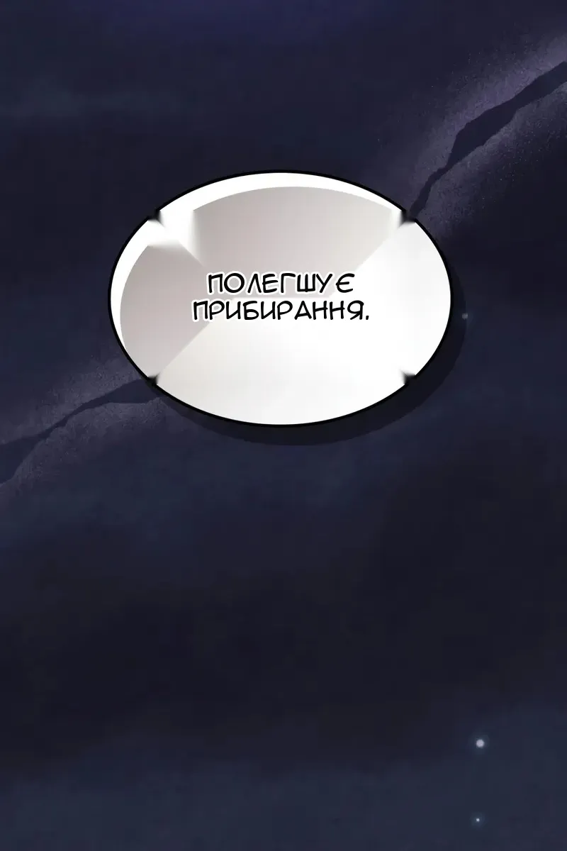 Сторінка 39