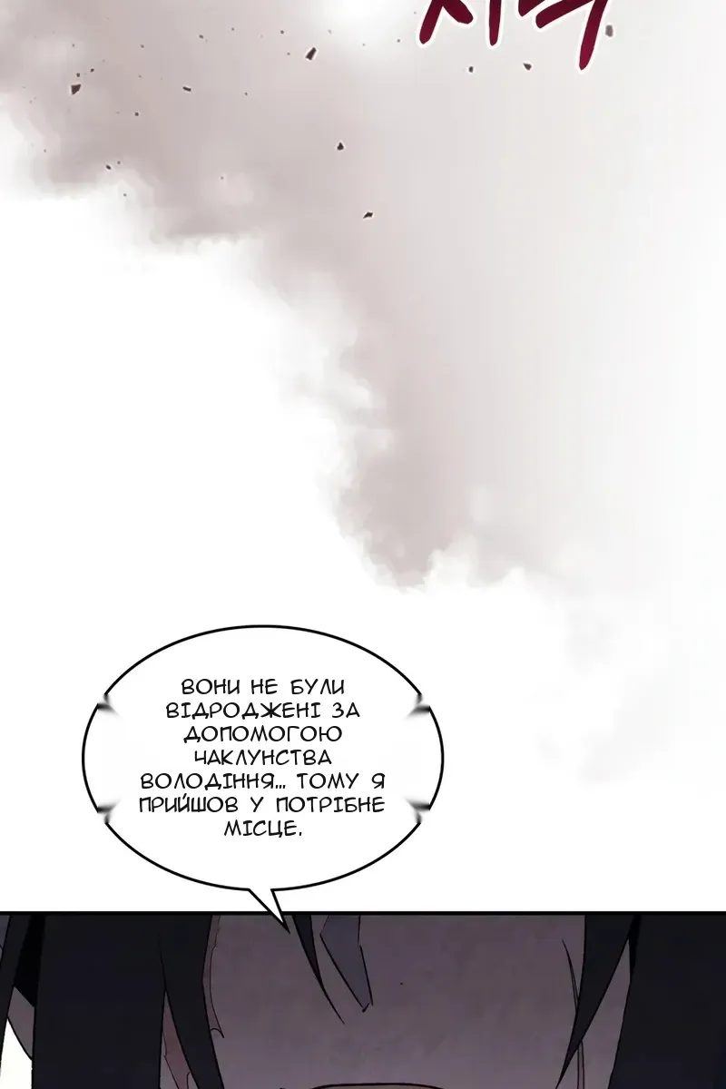 Сторінка 51