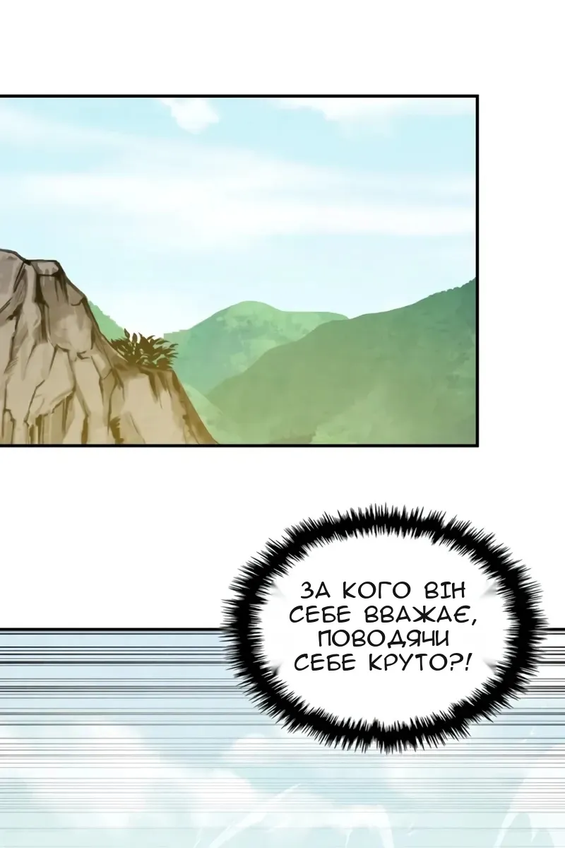 Сторінка 69