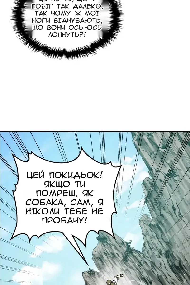 Сторінка 72