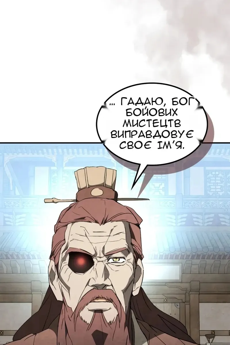 Сторінка 76
