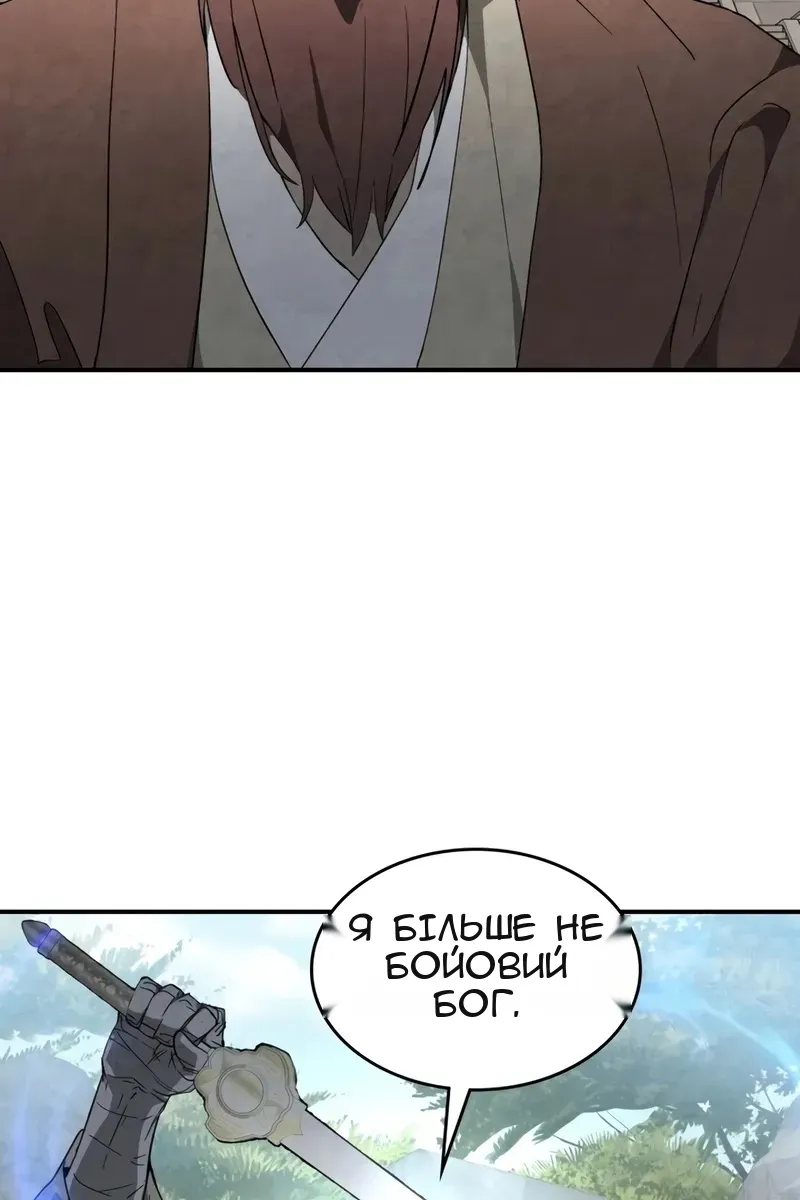 Сторінка 77