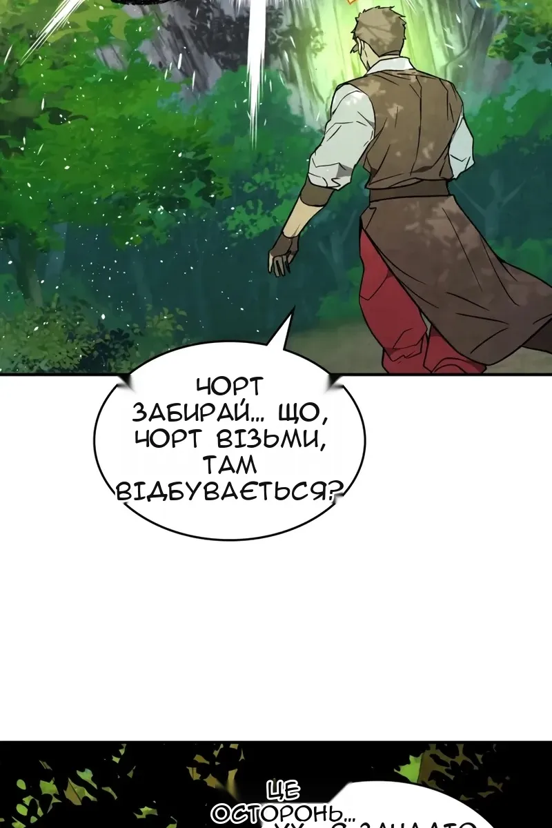 Сторінка 95