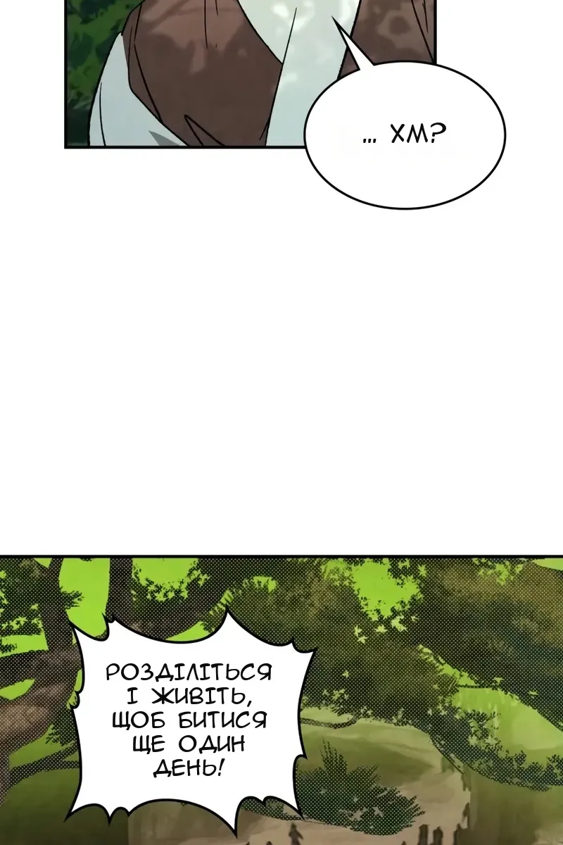 Сторінка 98
