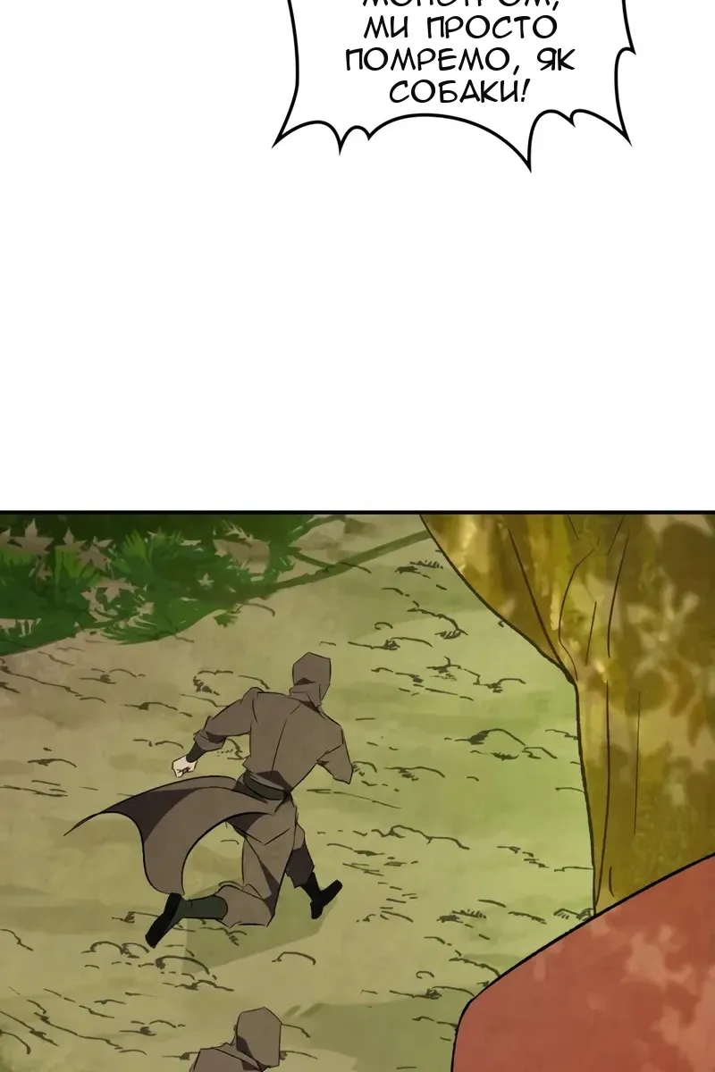 Сторінка 100
