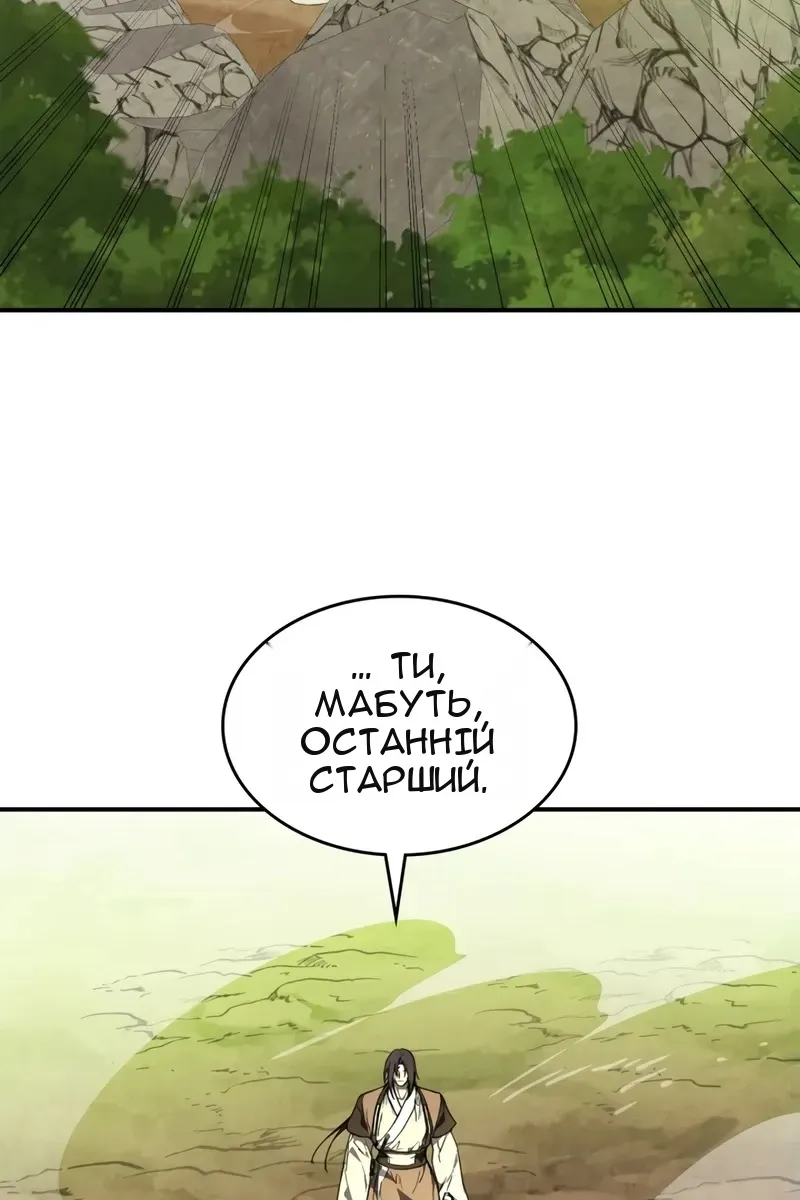 Сторінка 104