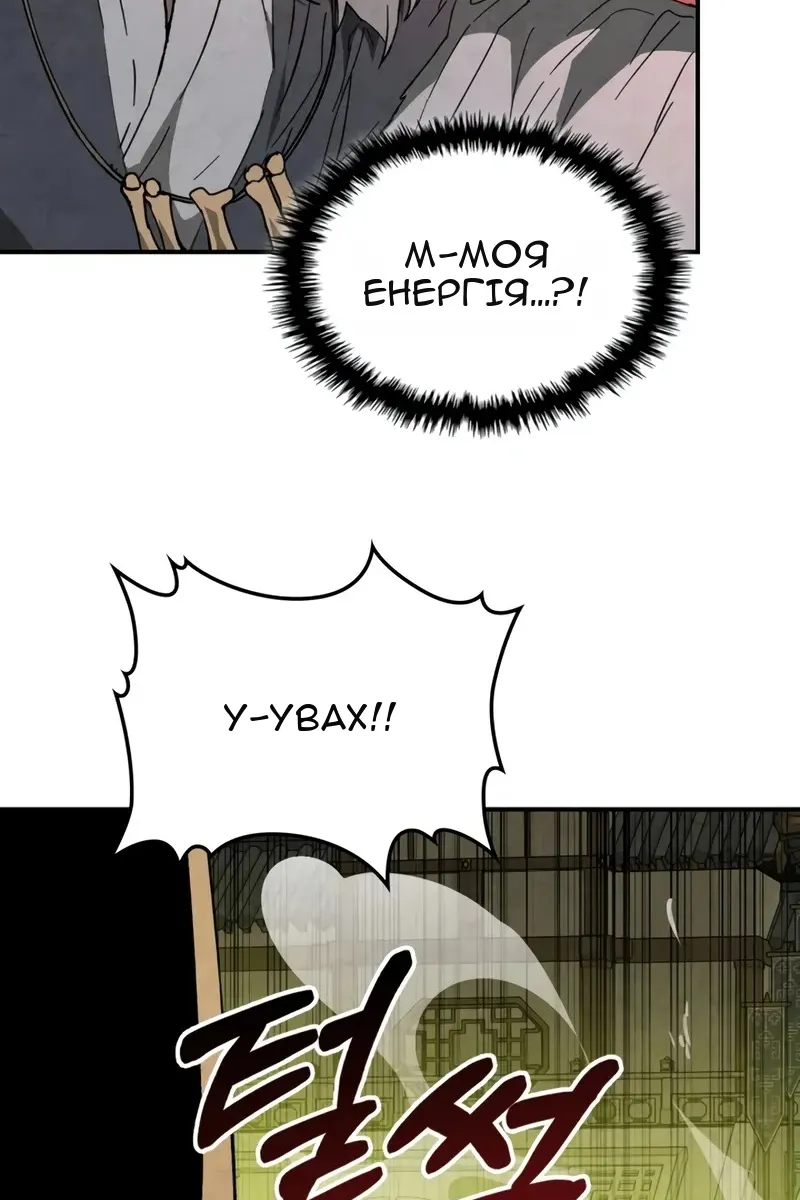 Сторінка 107