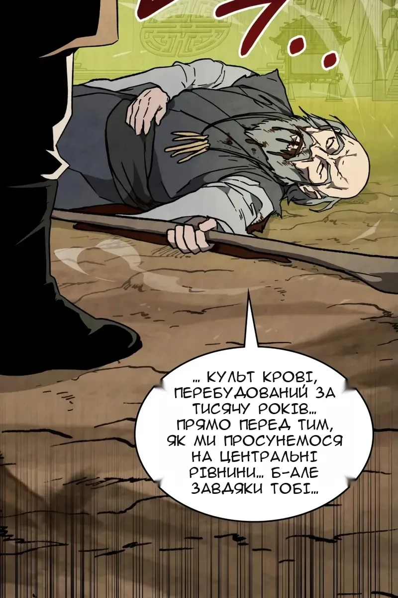 Сторінка 108