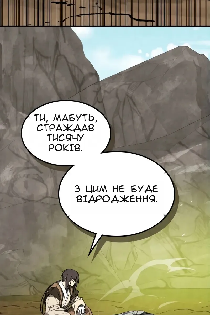 Сторінка 109
