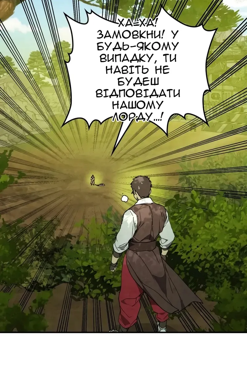 Сторінка 111