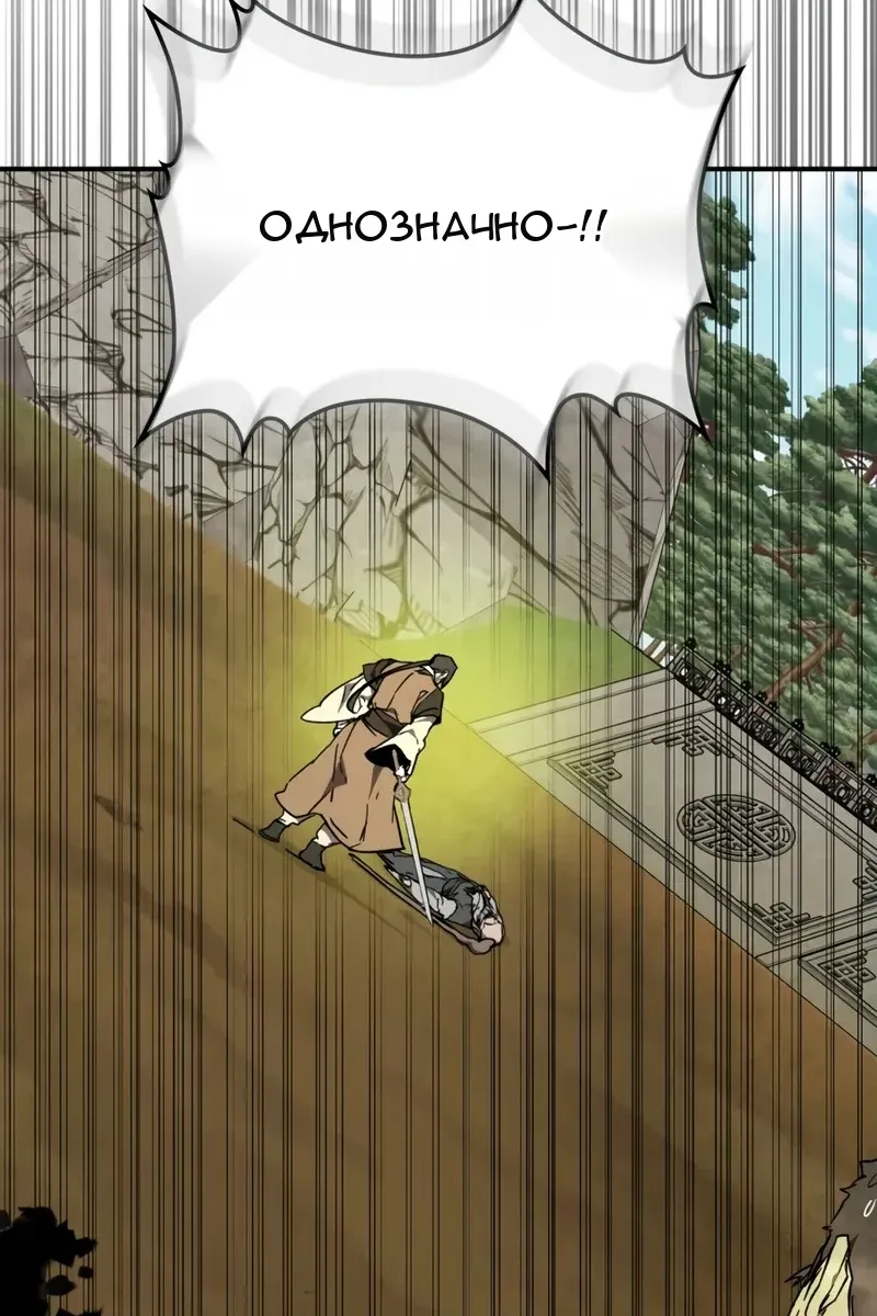 Сторінка 3