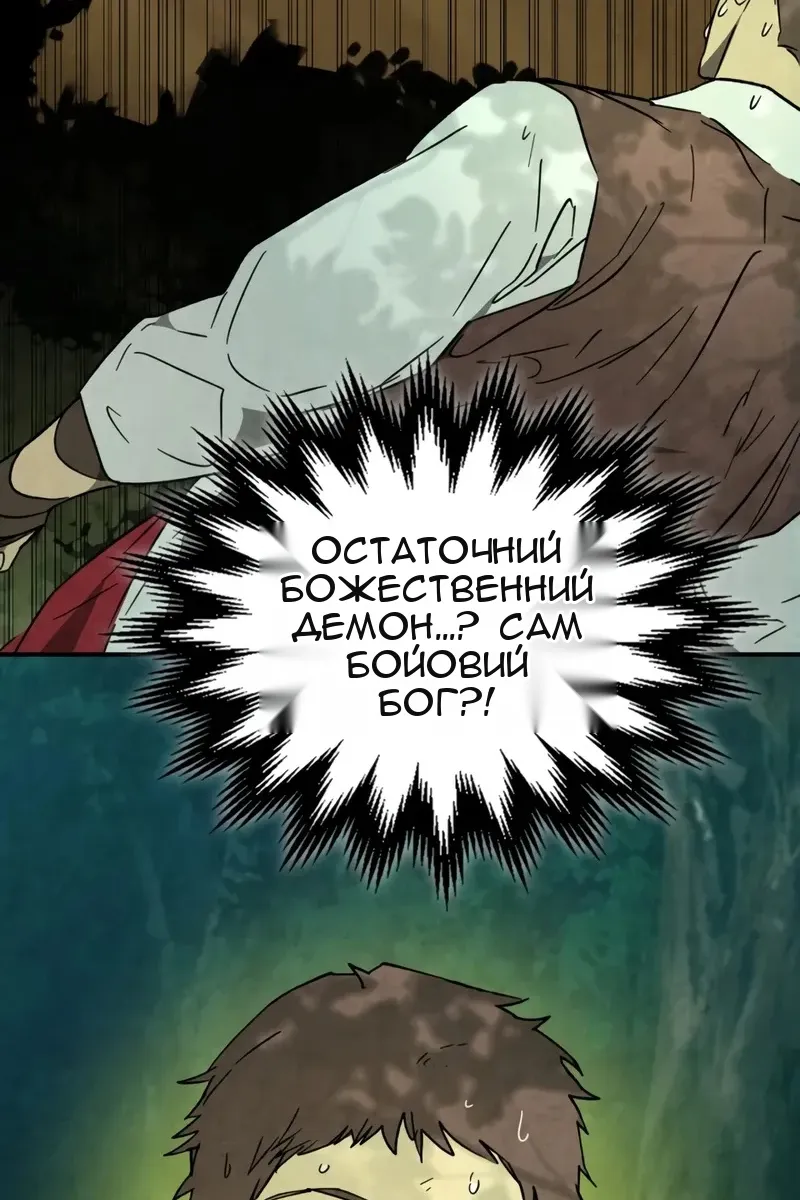 Сторінка 4
