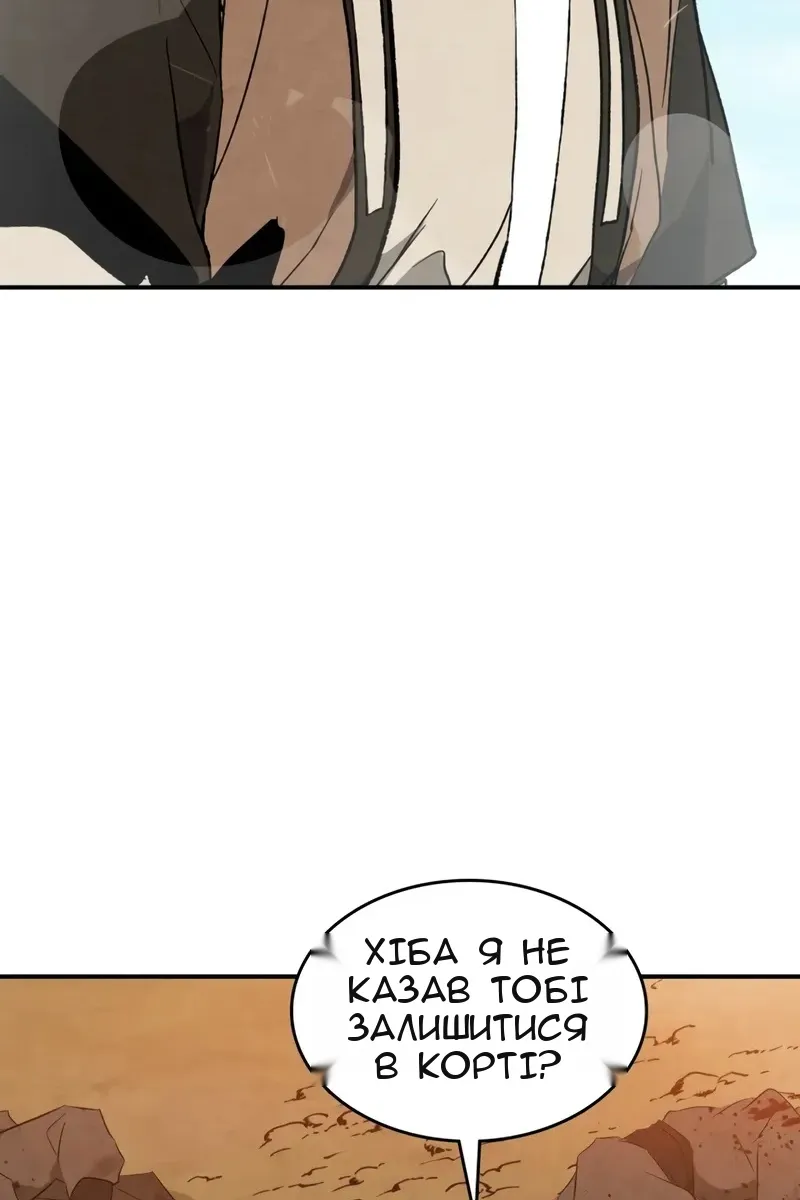 Сторінка 10