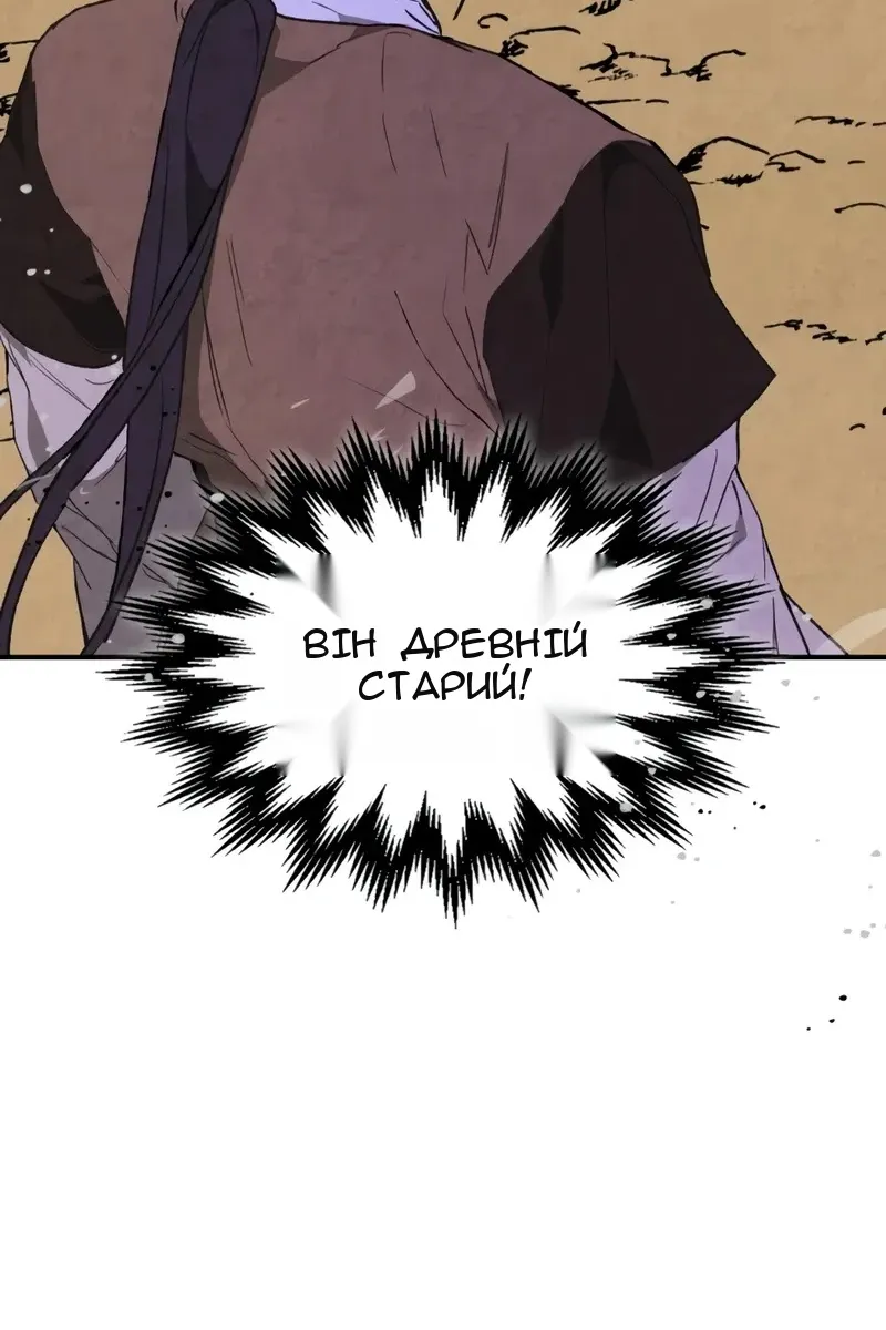 Сторінка 17
