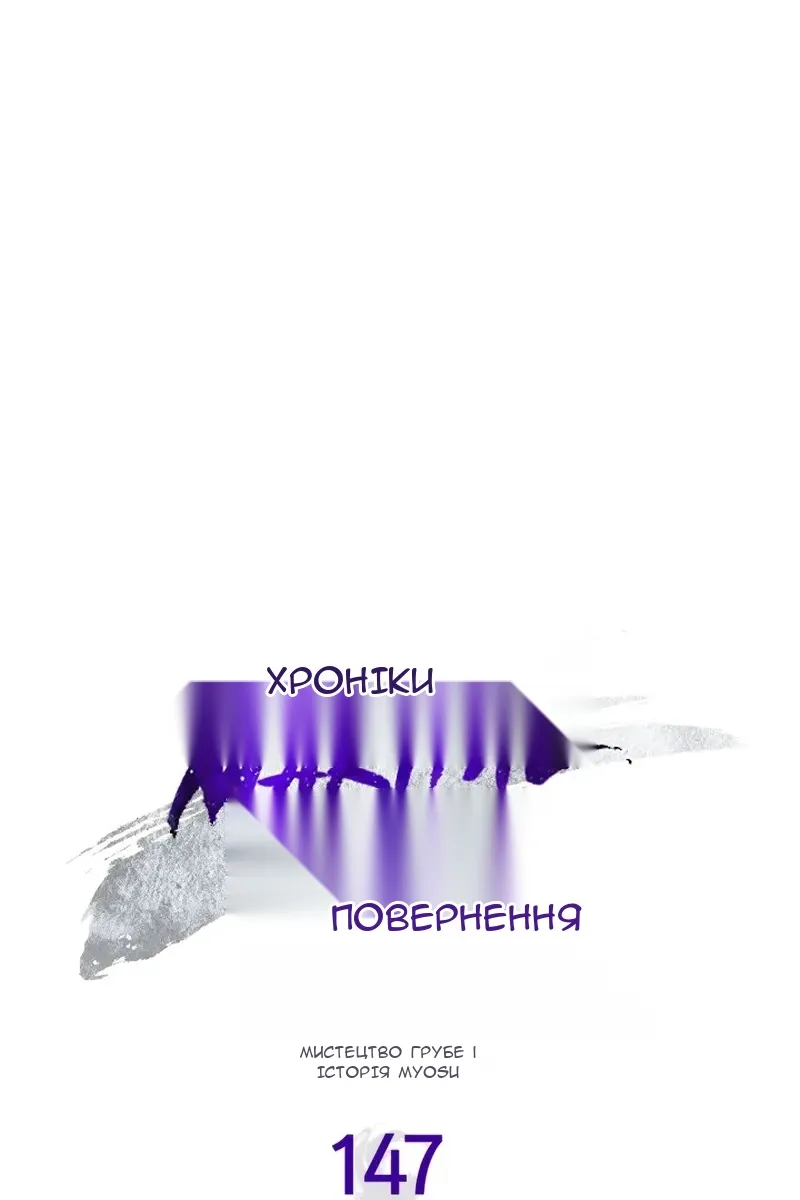 Сторінка 18