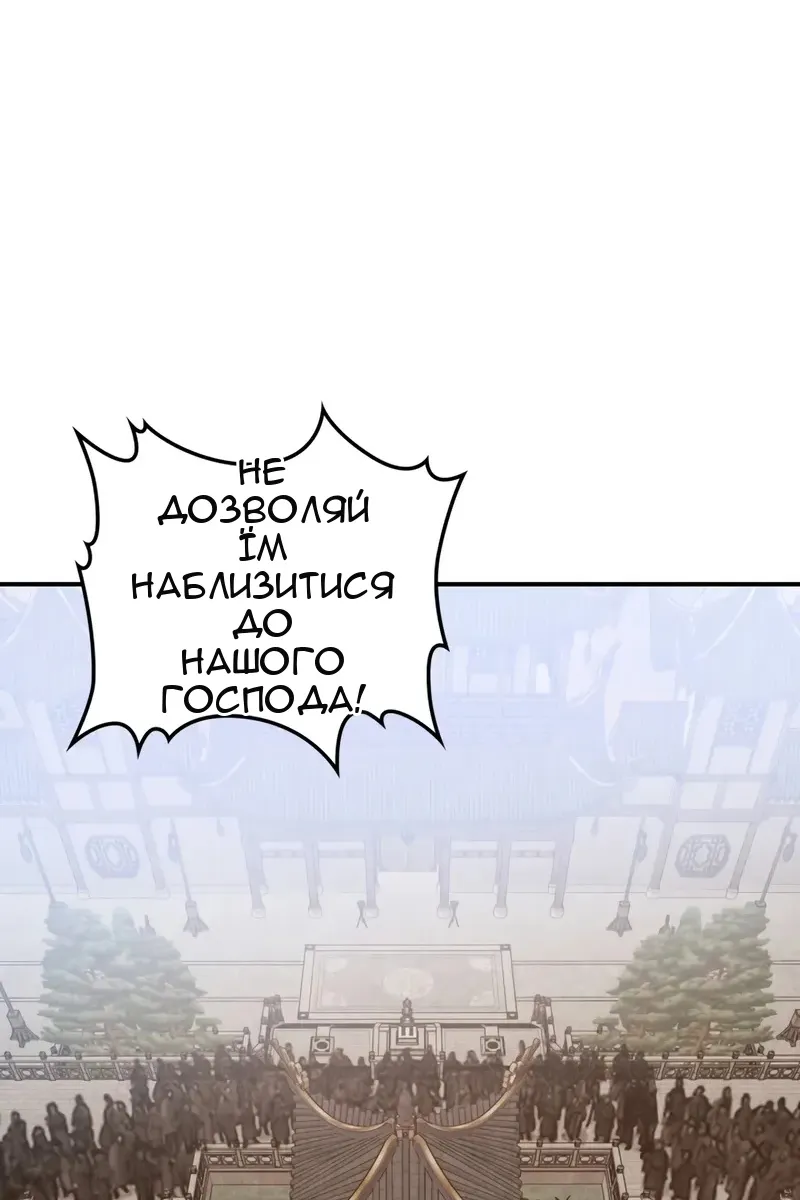 Сторінка 20