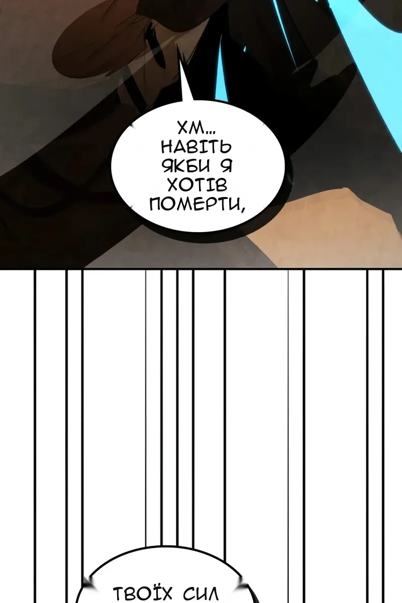 Сторінка 36