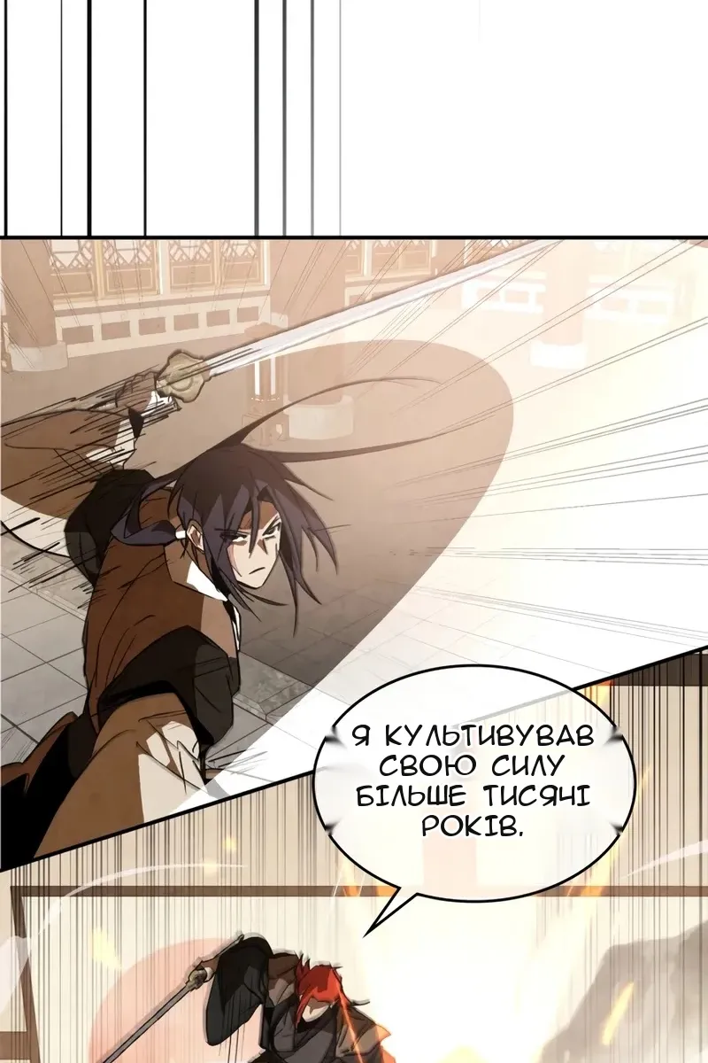 Сторінка 40