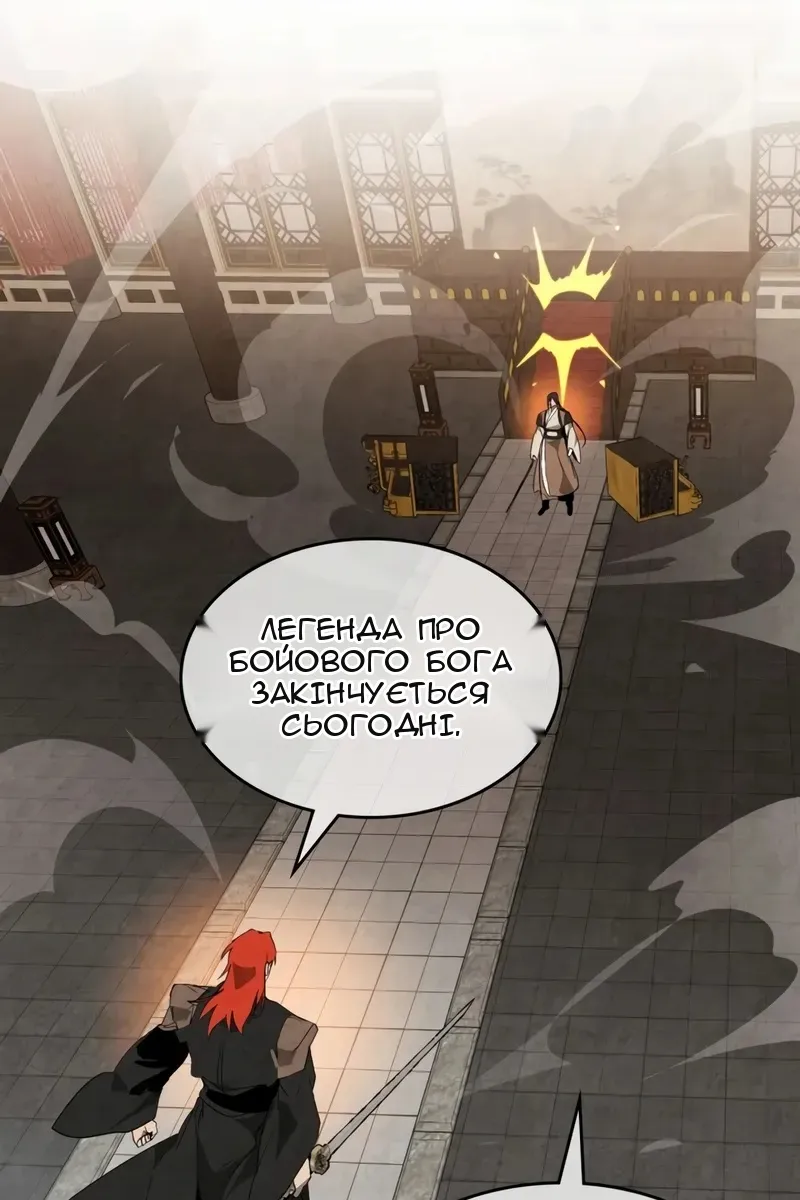 Сторінка 43