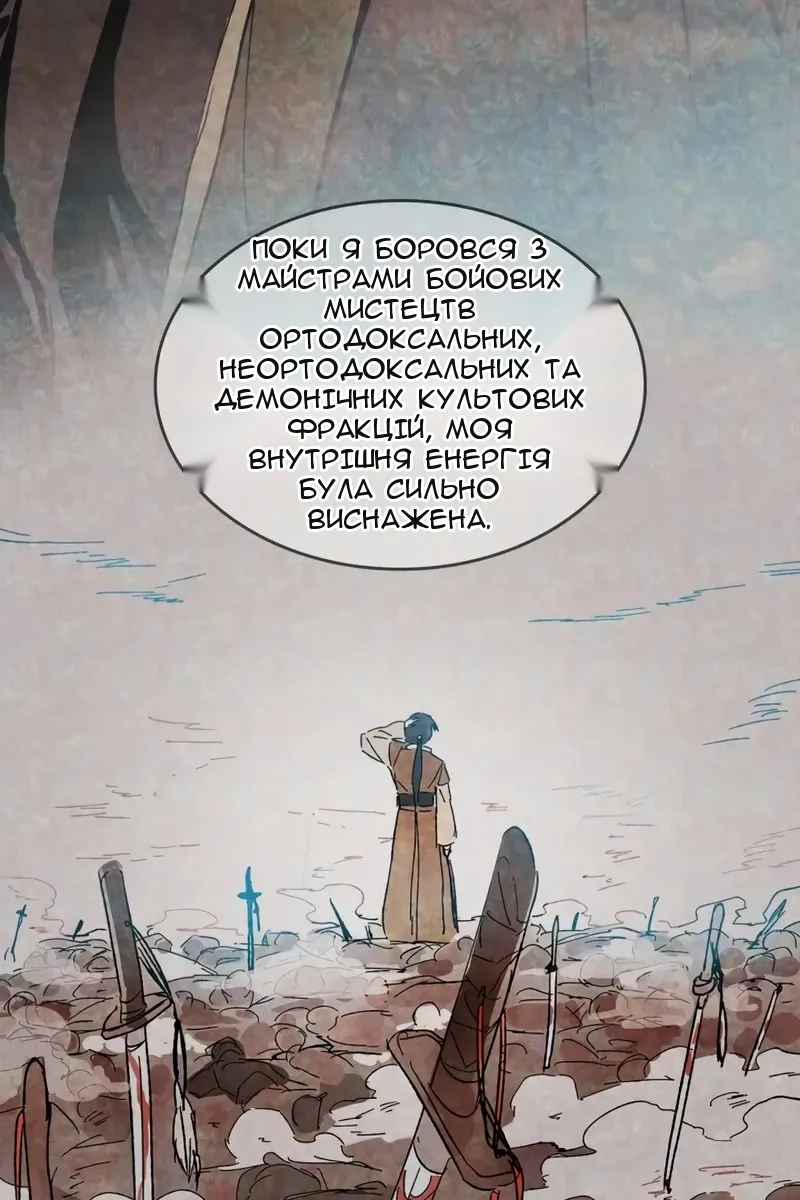 Сторінка 60