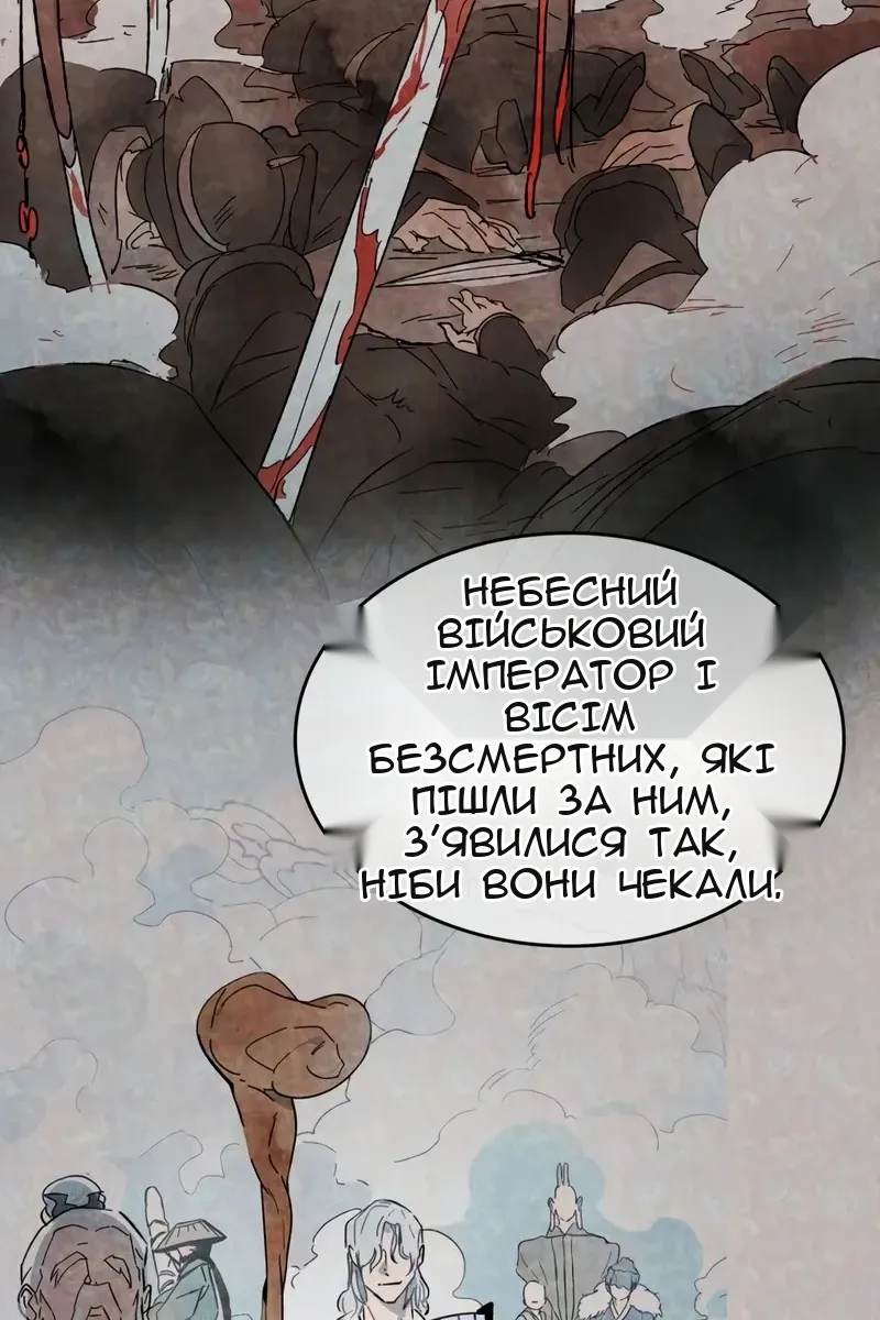 Сторінка 61