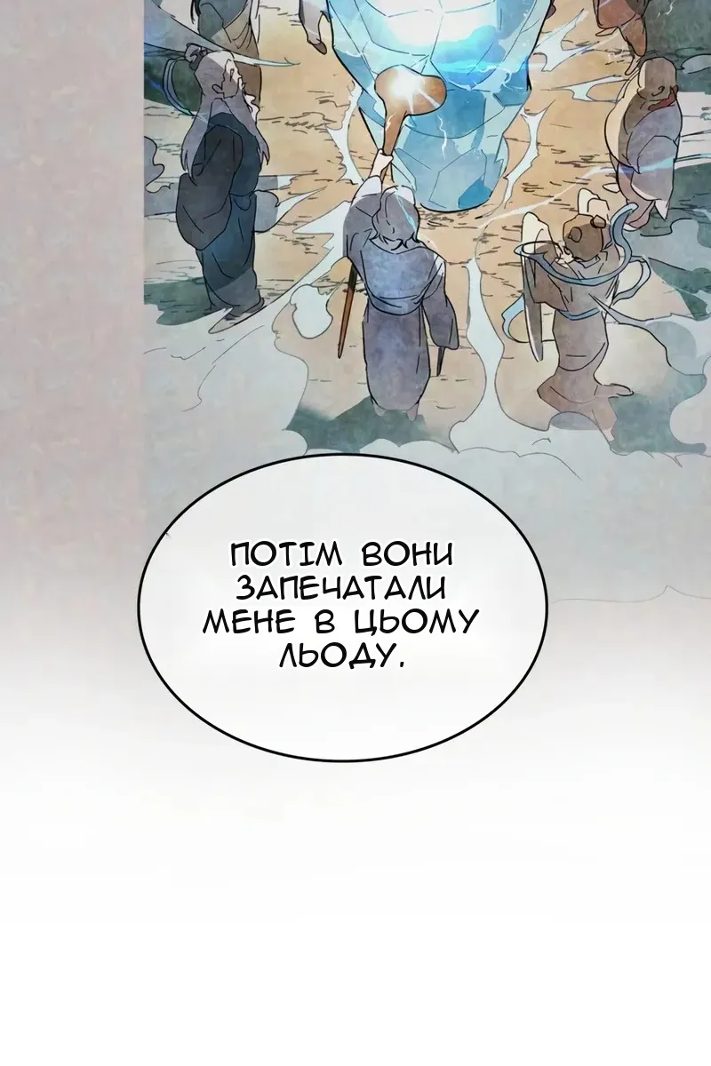 Сторінка 63