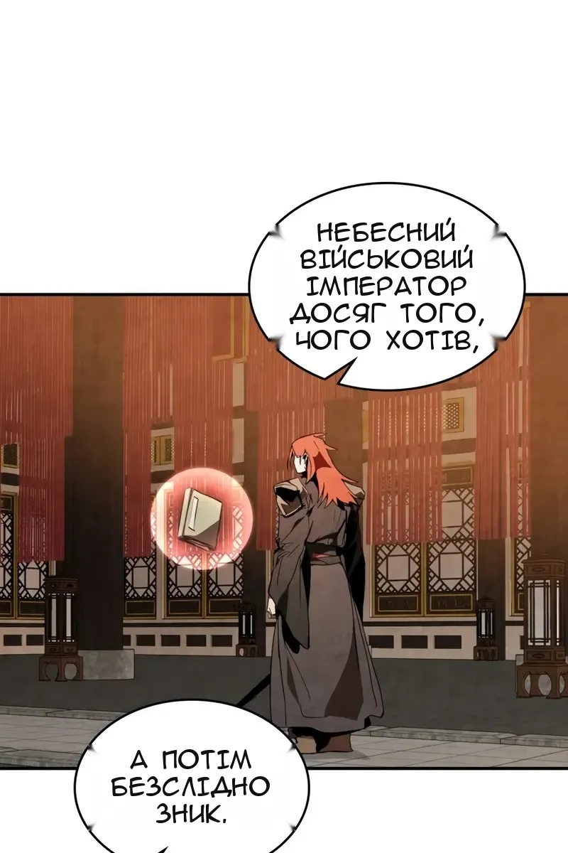 Сторінка 64