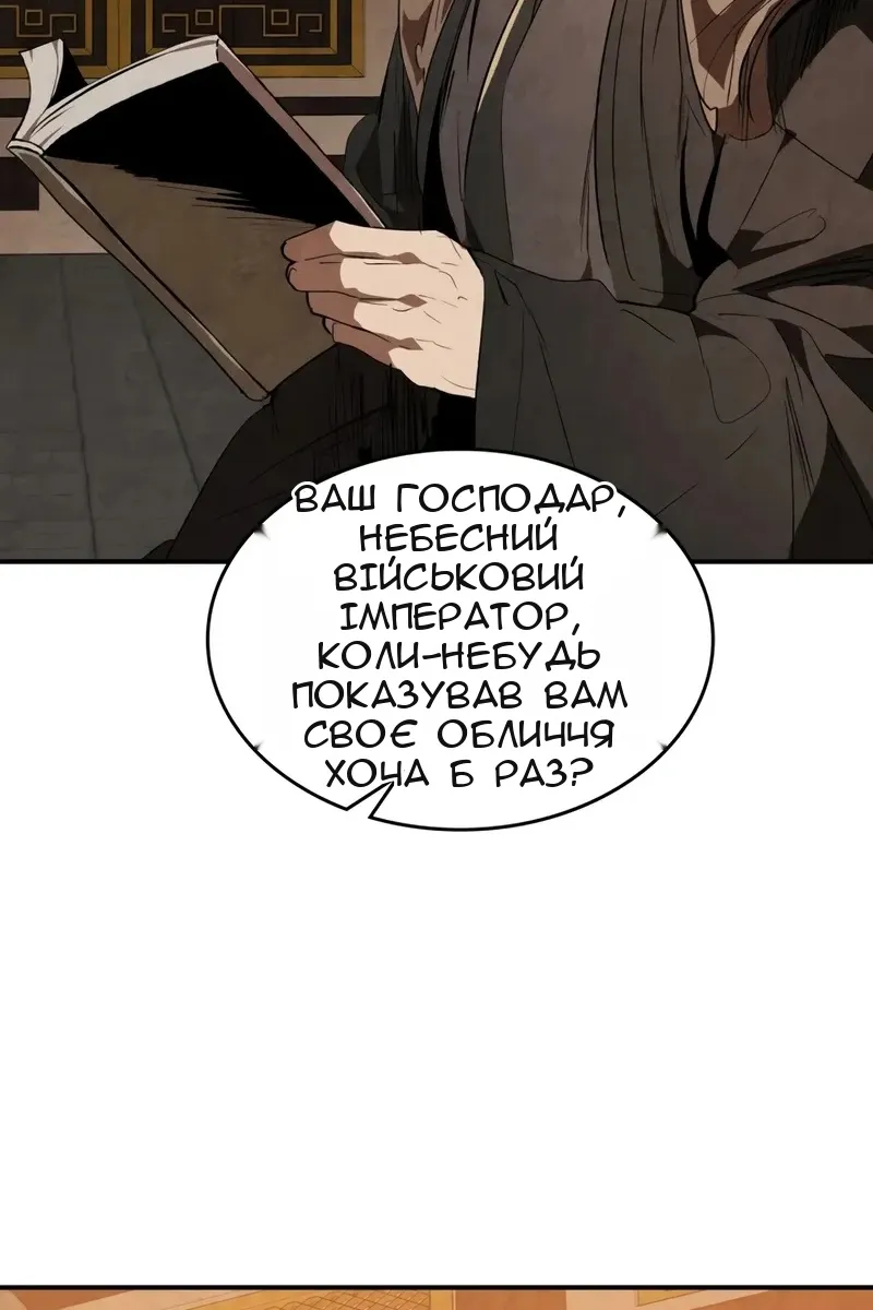 Сторінка 66