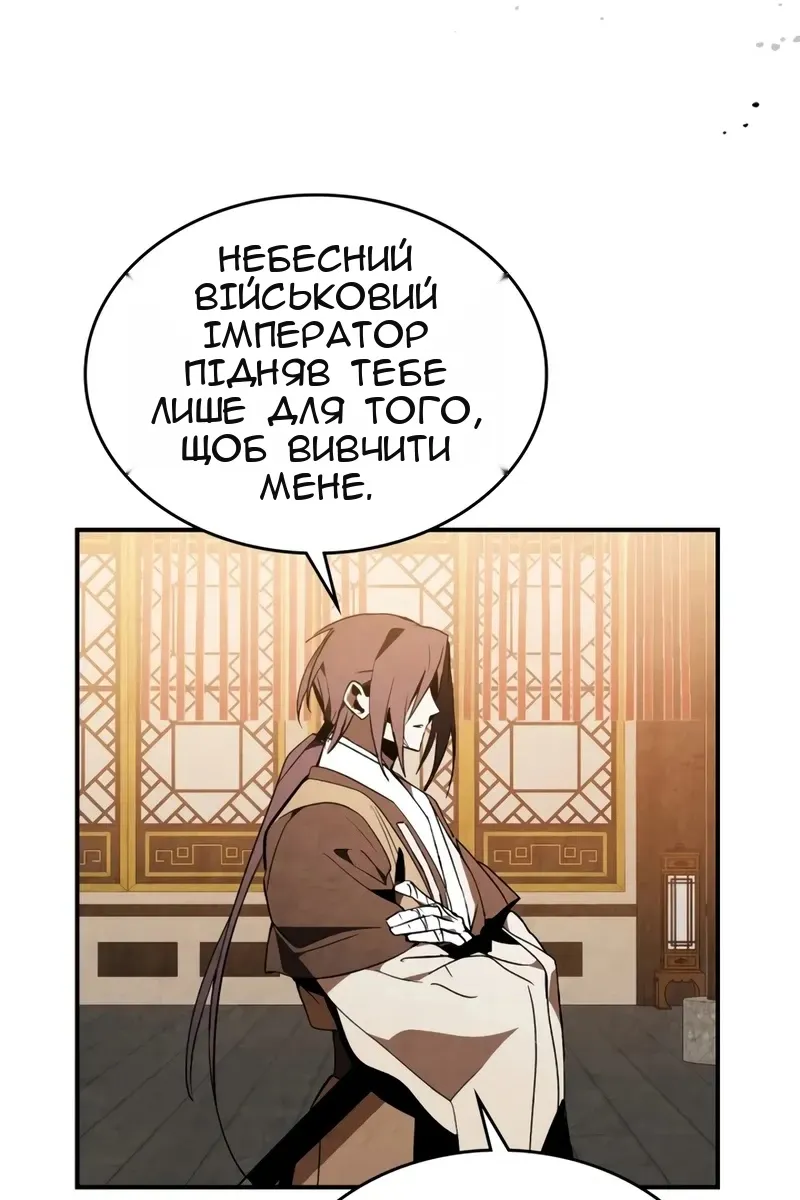 Сторінка 70