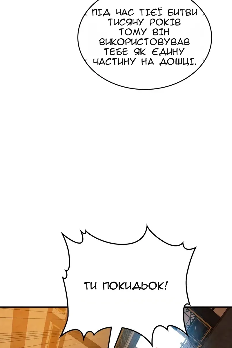 Сторінка 71