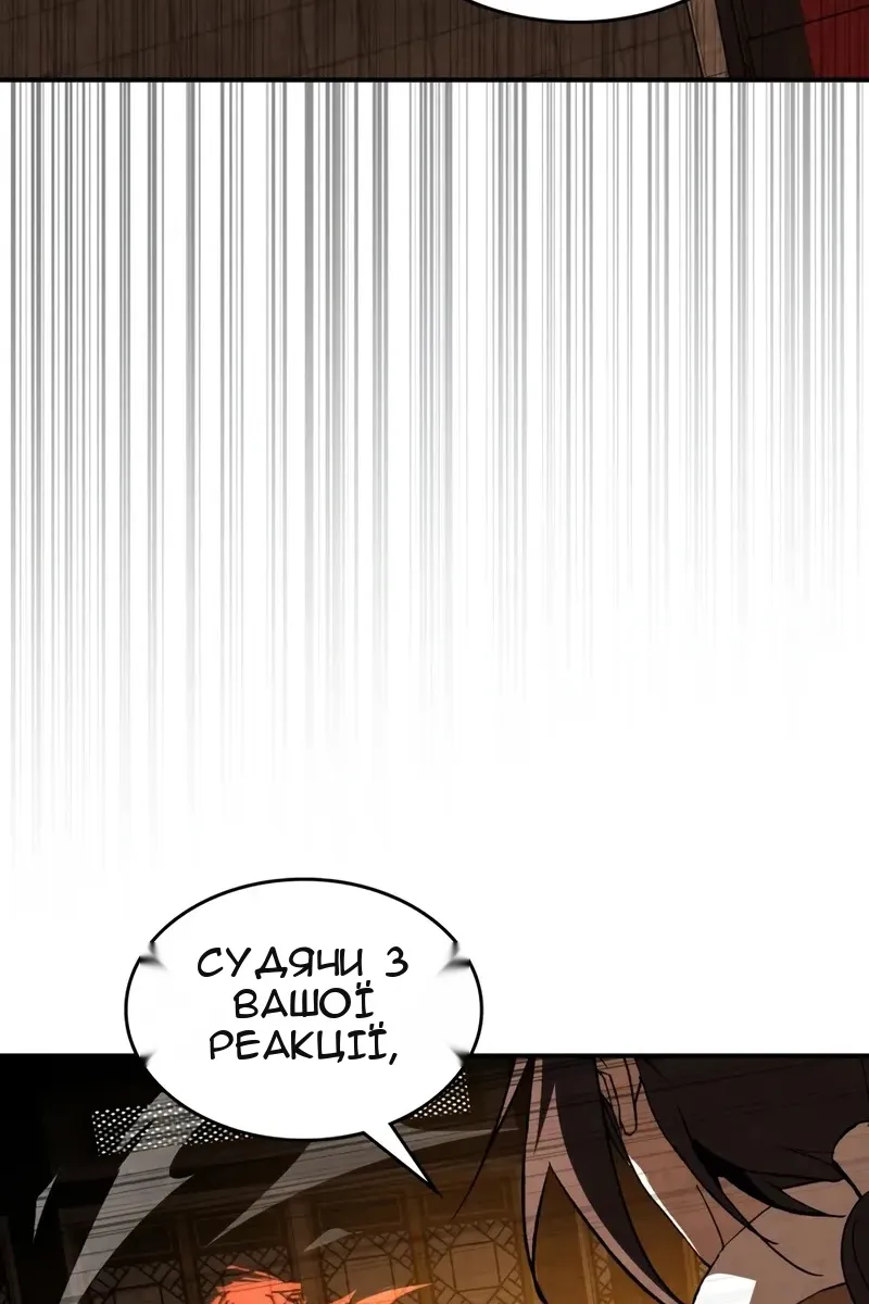 Сторінка 76