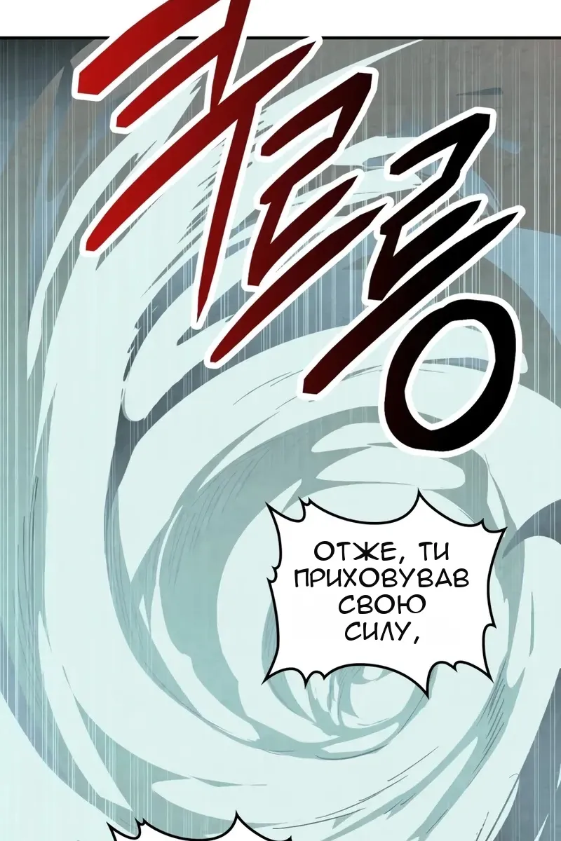 Сторінка 99