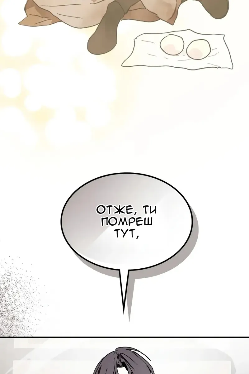 Сторінка 106