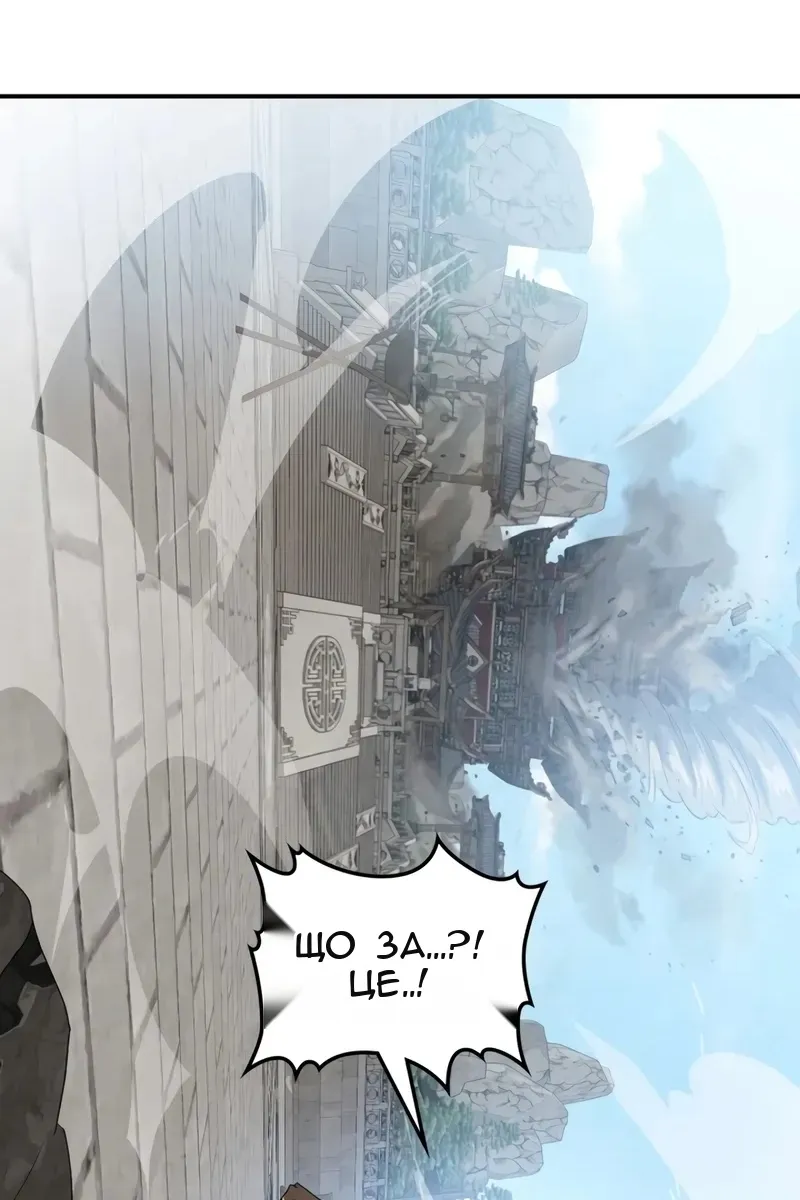 Сторінка 115