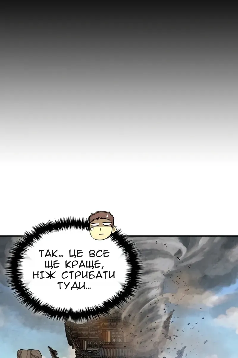 Сторінка 118