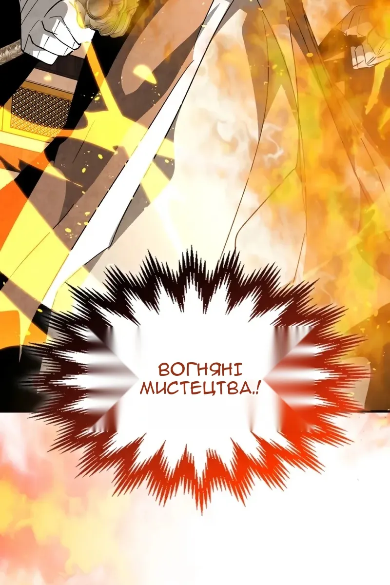 Сторінка 139