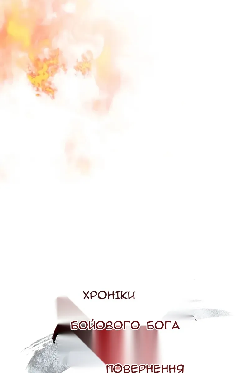 Сторінка 140