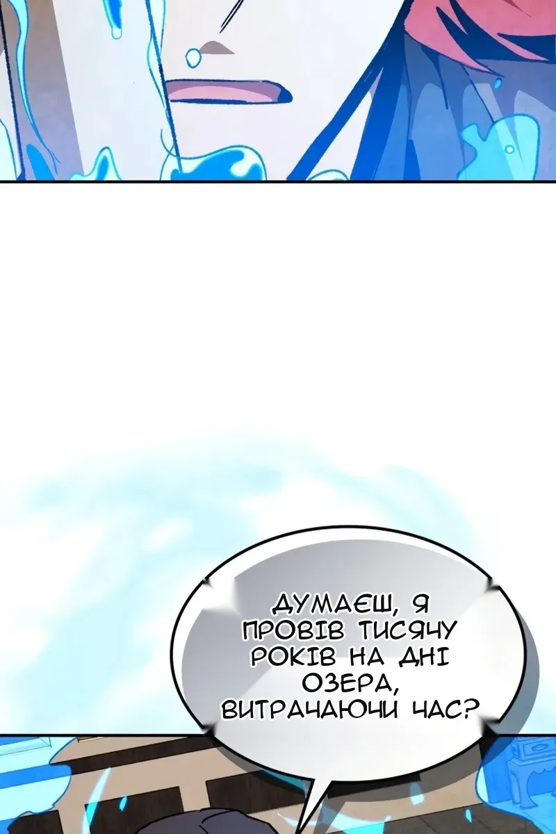 Сторінка 12