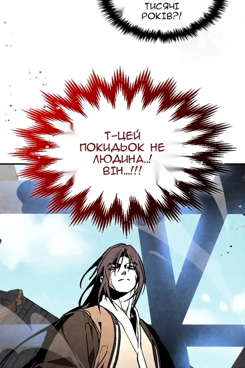Сторінка 24
