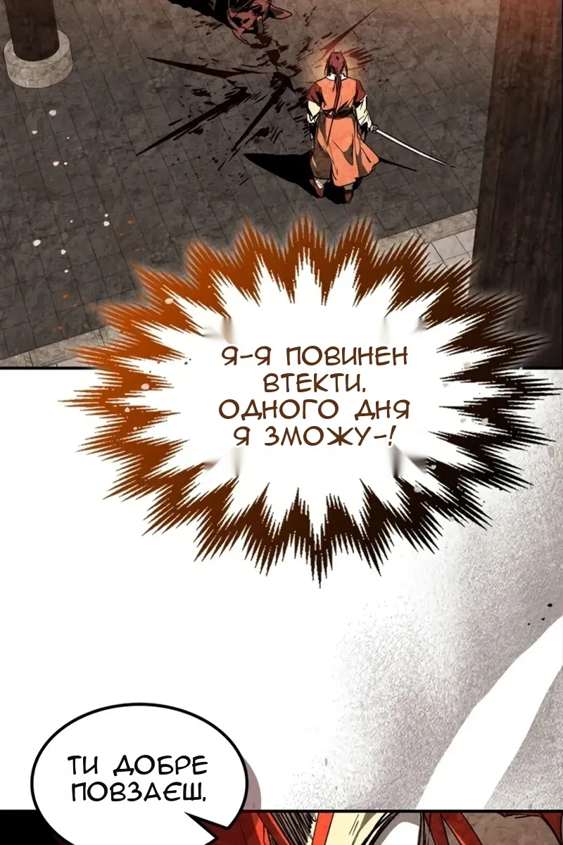 Сторінка 28