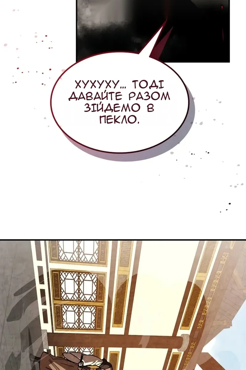 Сторінка 43